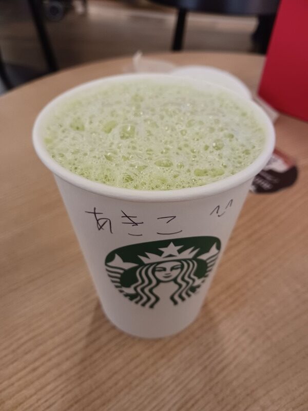 Matcha au lait à Starbucks